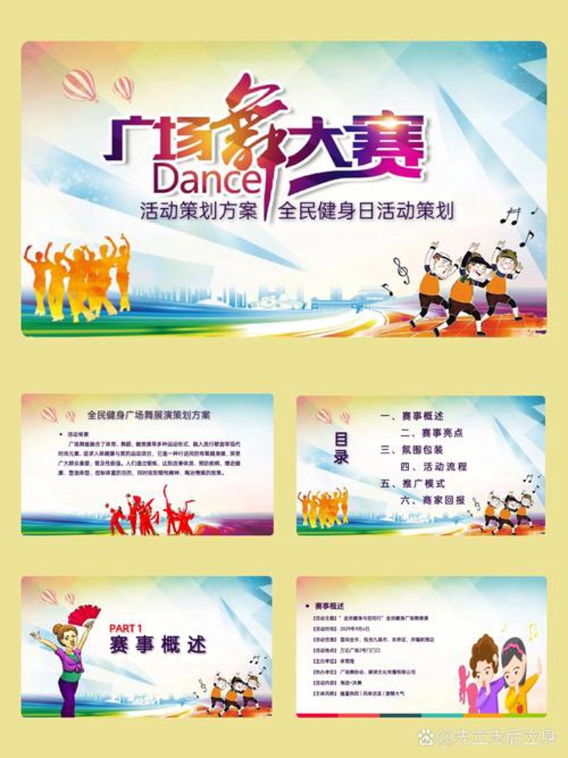 北京舞蹈工作室选购指南