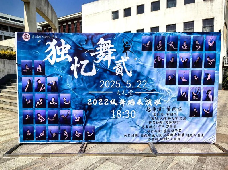 少儿舞蹈班：舞动童年的艺术乐章